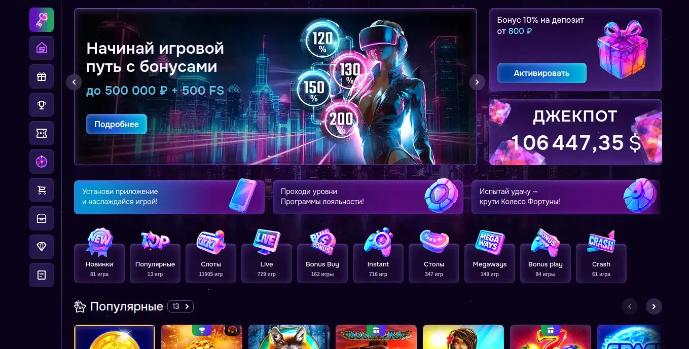 Слоты в Фаро казино на экране