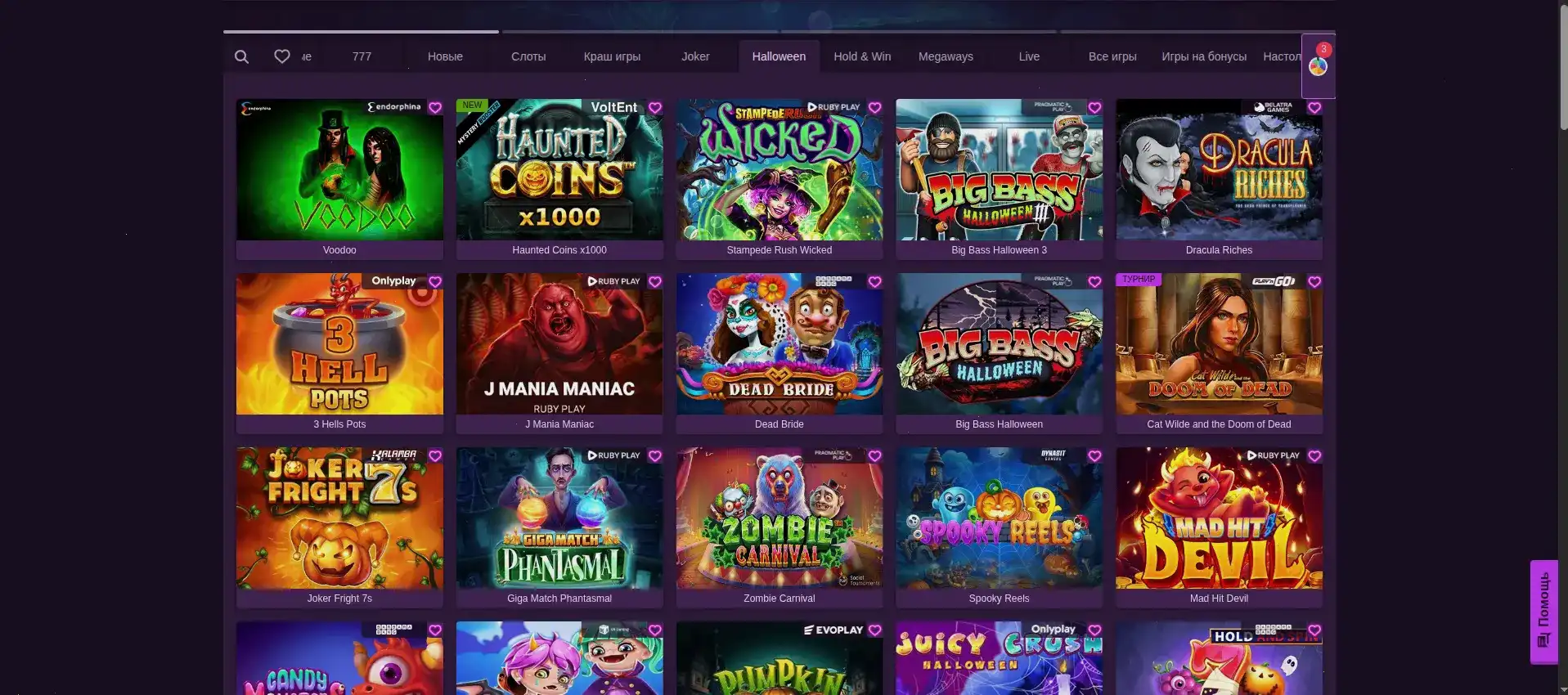 Бонусы и акции в Faro casino